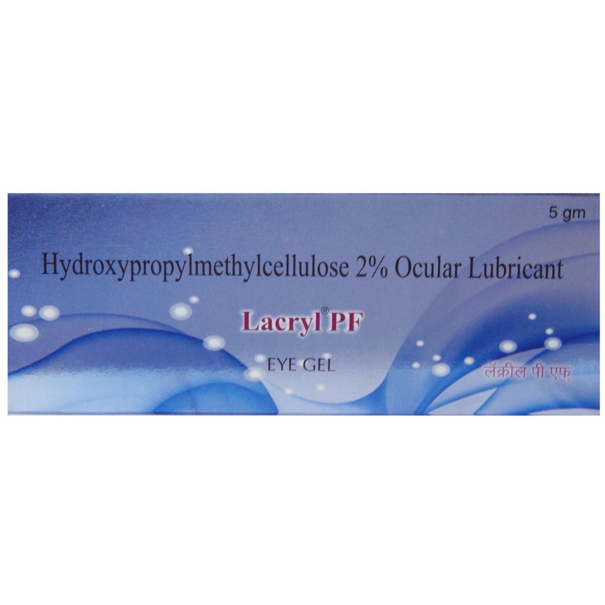 LACRYL PF EYE GEL 5GM Price, Uses, Side Effects, Composition Apollo