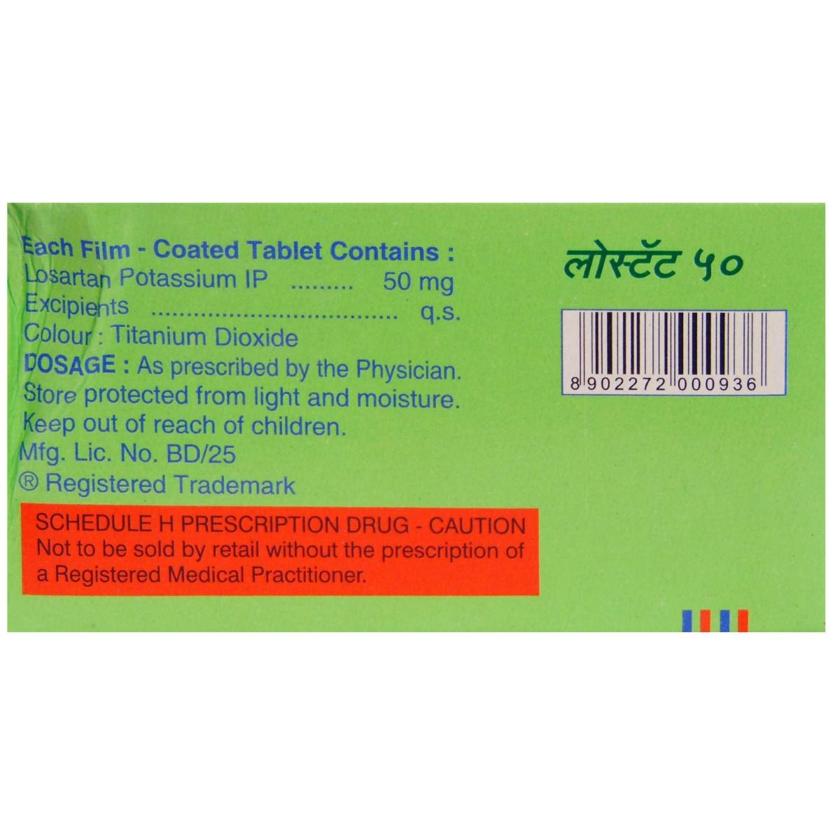 LOSTAT 50MG TABLET Price, Uses, Side Effects, Composition - Apollo Pharmacy