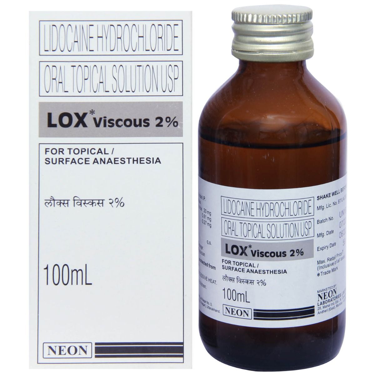 LOX VISCOUS 2 SOLUTION100ML Price, Uses, Side Effects, Composition