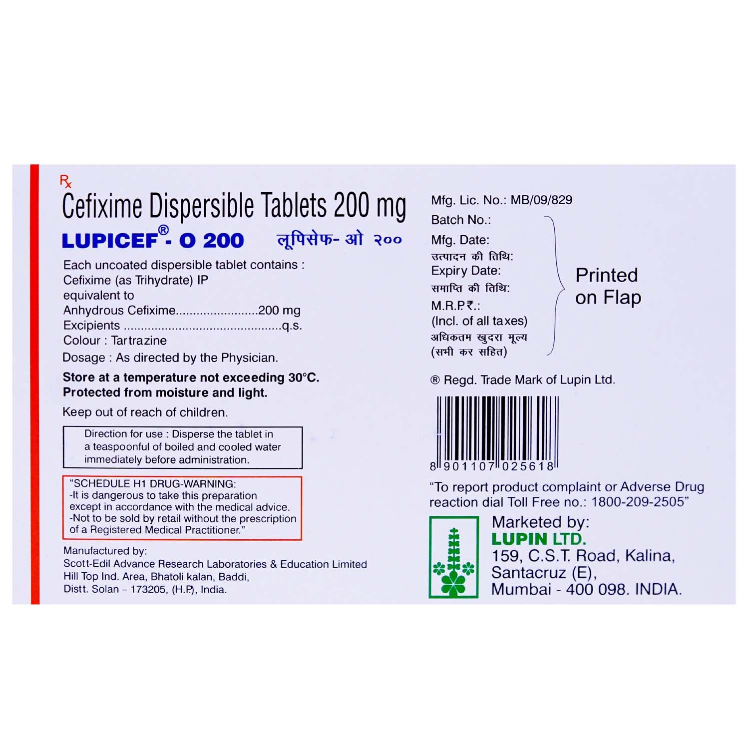 Lupicef O 0mg Tablet Price Uses Side Effects Composition Apollo 24 7