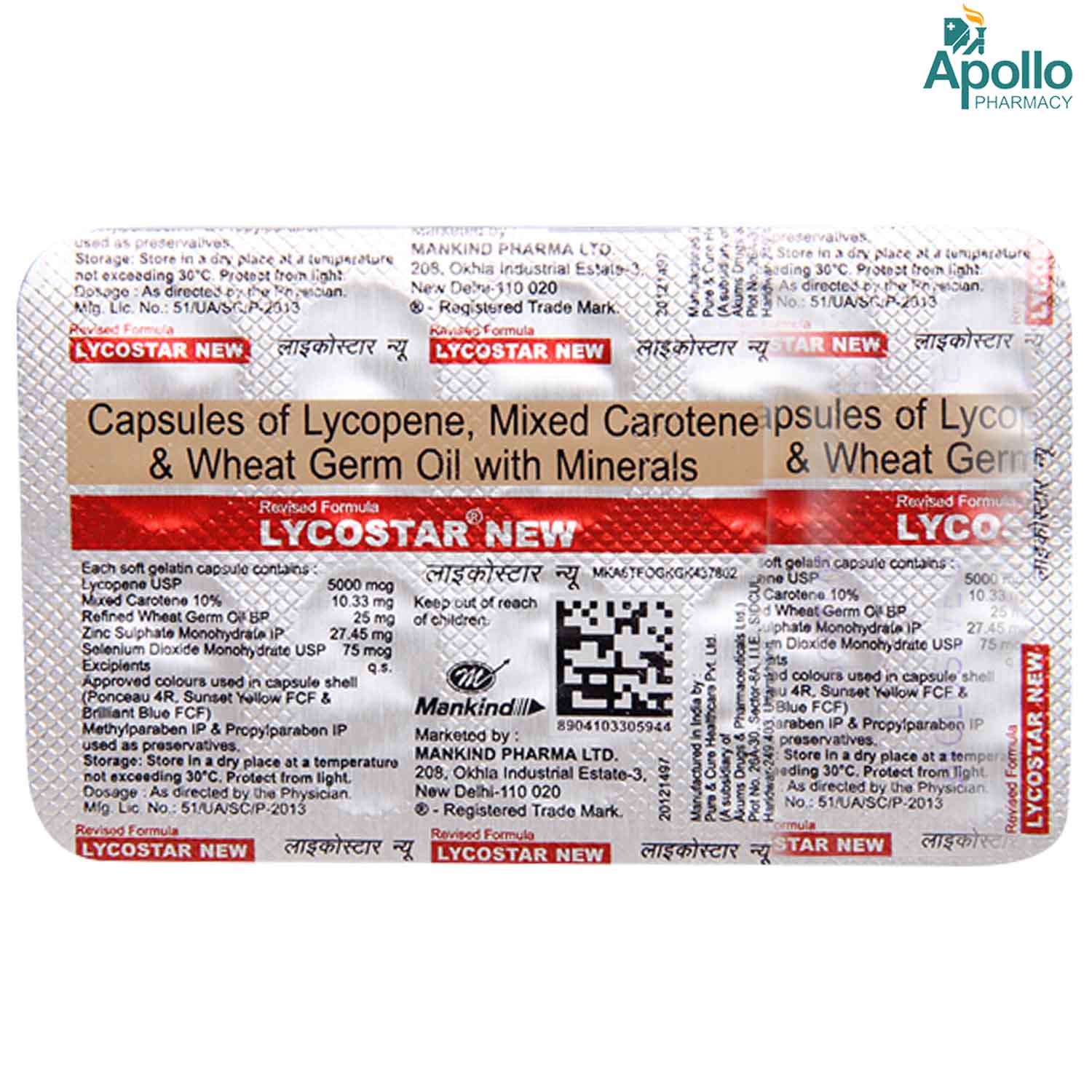 Lycostar New Capsule 10's Price, Uses, Side Effects, Composition