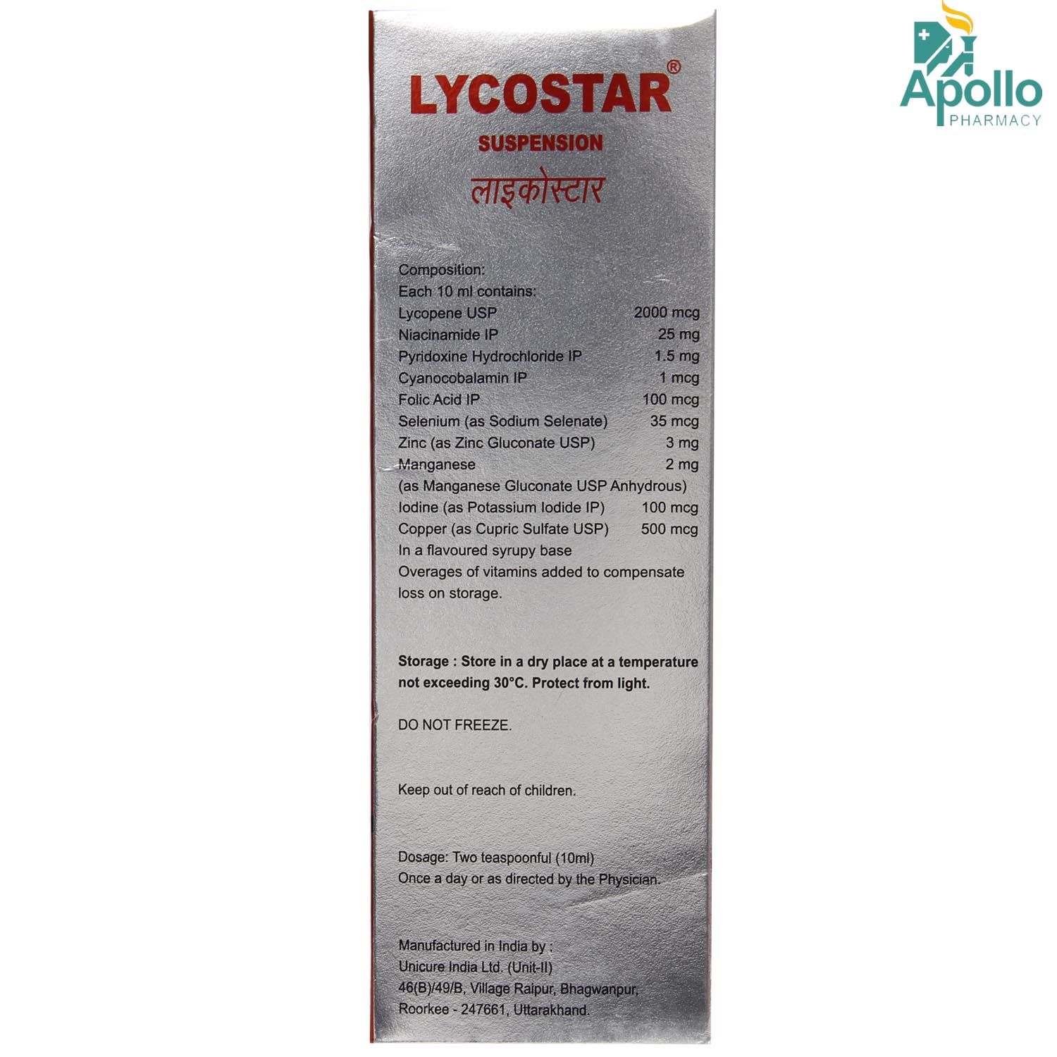 Lycostar Syrup 200 ml Price, Uses, Side Effects, Composition - Apollo