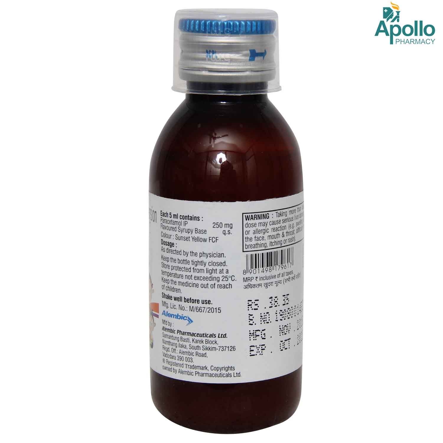 Magadol Syrup 60 ml Price, Uses, Side Effects, Composition - Apollo ...