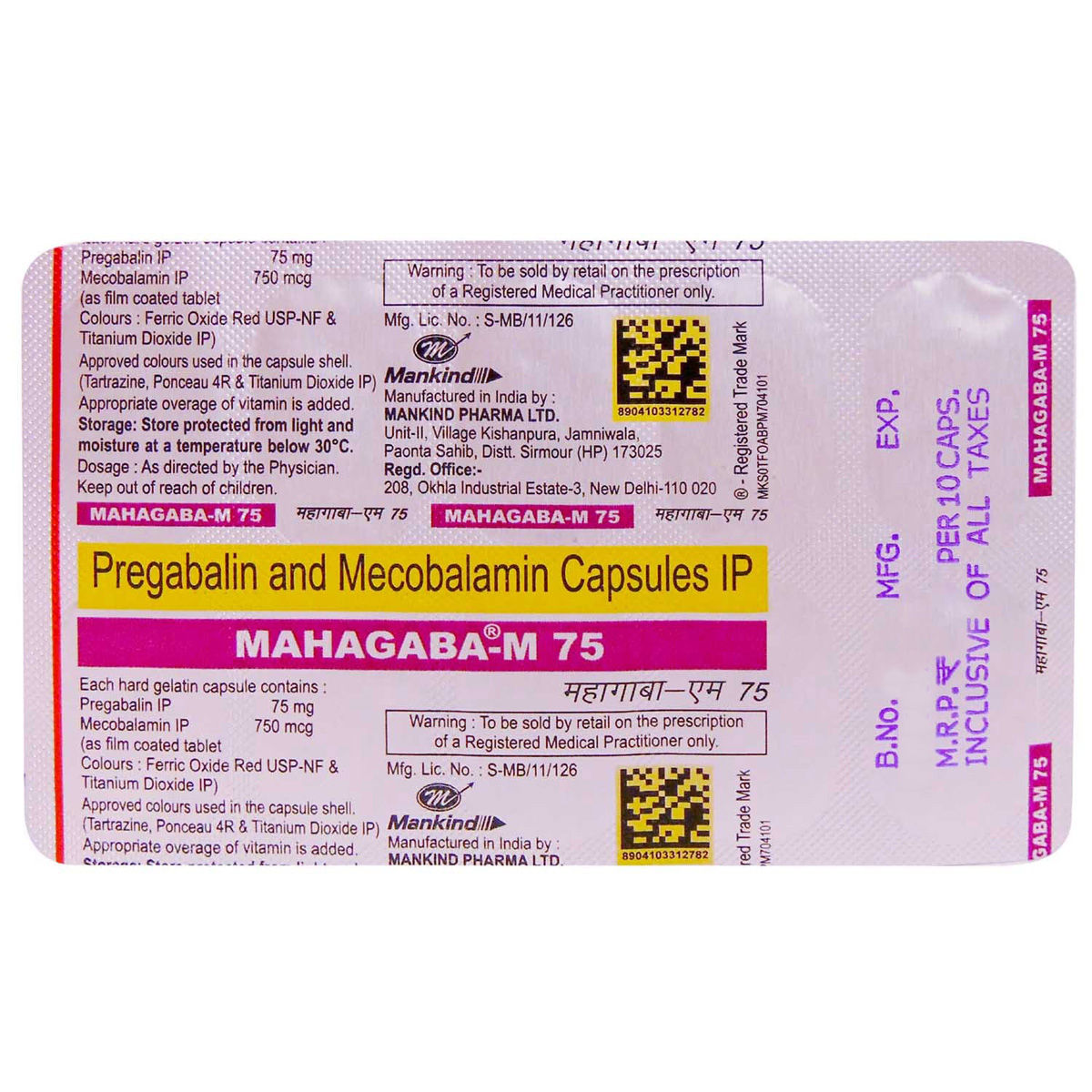 Mahagaba M 75 Capsule 10's Price, Uses, Side Effects, Composition ...