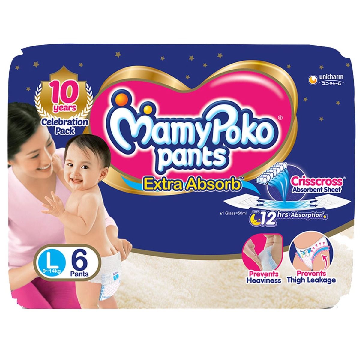 MamyPoko Extra Absorb Diaper Pants Large, 10 (2x5) Count, Pack of 2 S