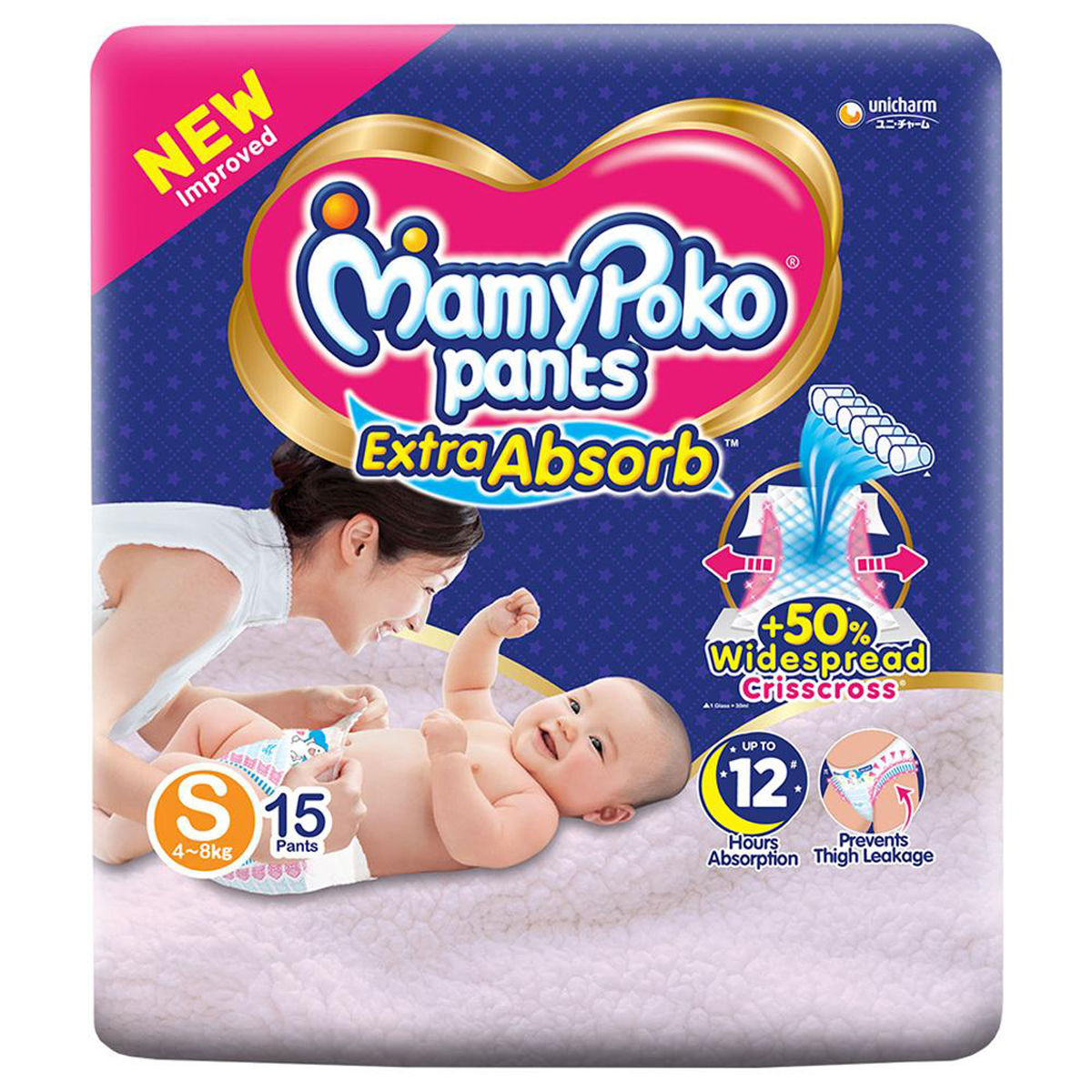 MamyPoko Extra Absorb Diaper Pants Small, 15 Count, Pack of 1 