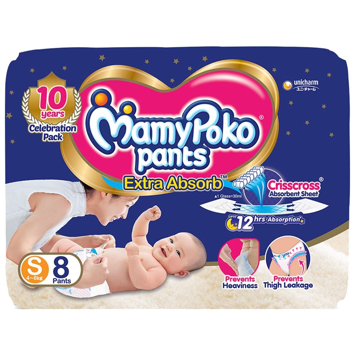 MamyPoko Extra Absorb Diaper Pants Small, 7 Count, Pack of 1 