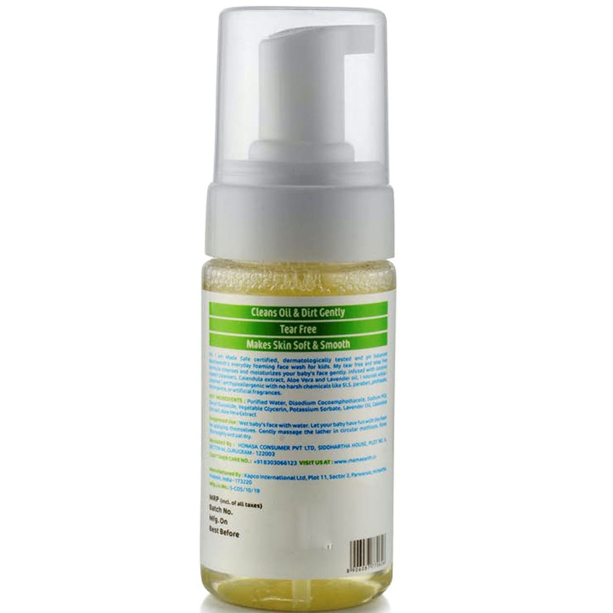 mamaearth foaming face wash benefits
