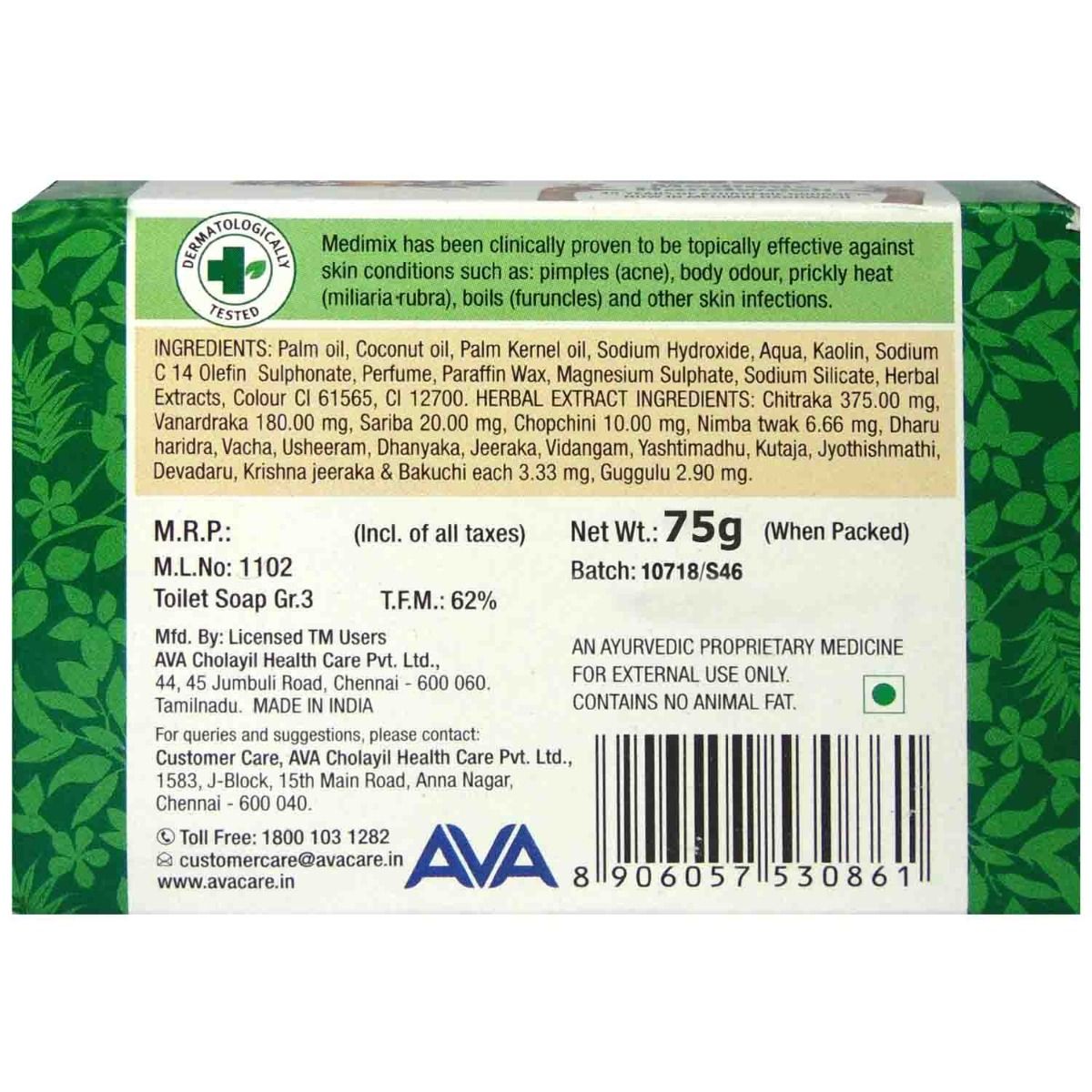 Medimix Ayurvedic Soap, 75 gm, Pack of 1 