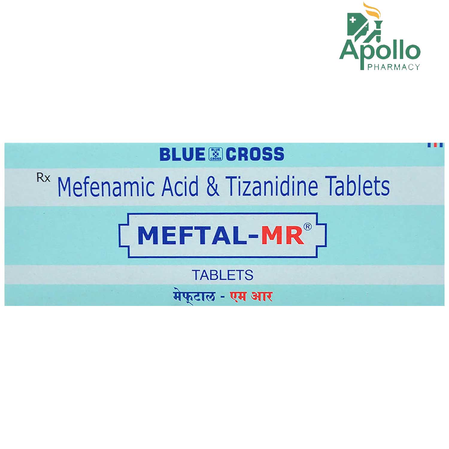 Meftal MR Tablet 10's Price, Uses, Side Effects, Composition Apollo