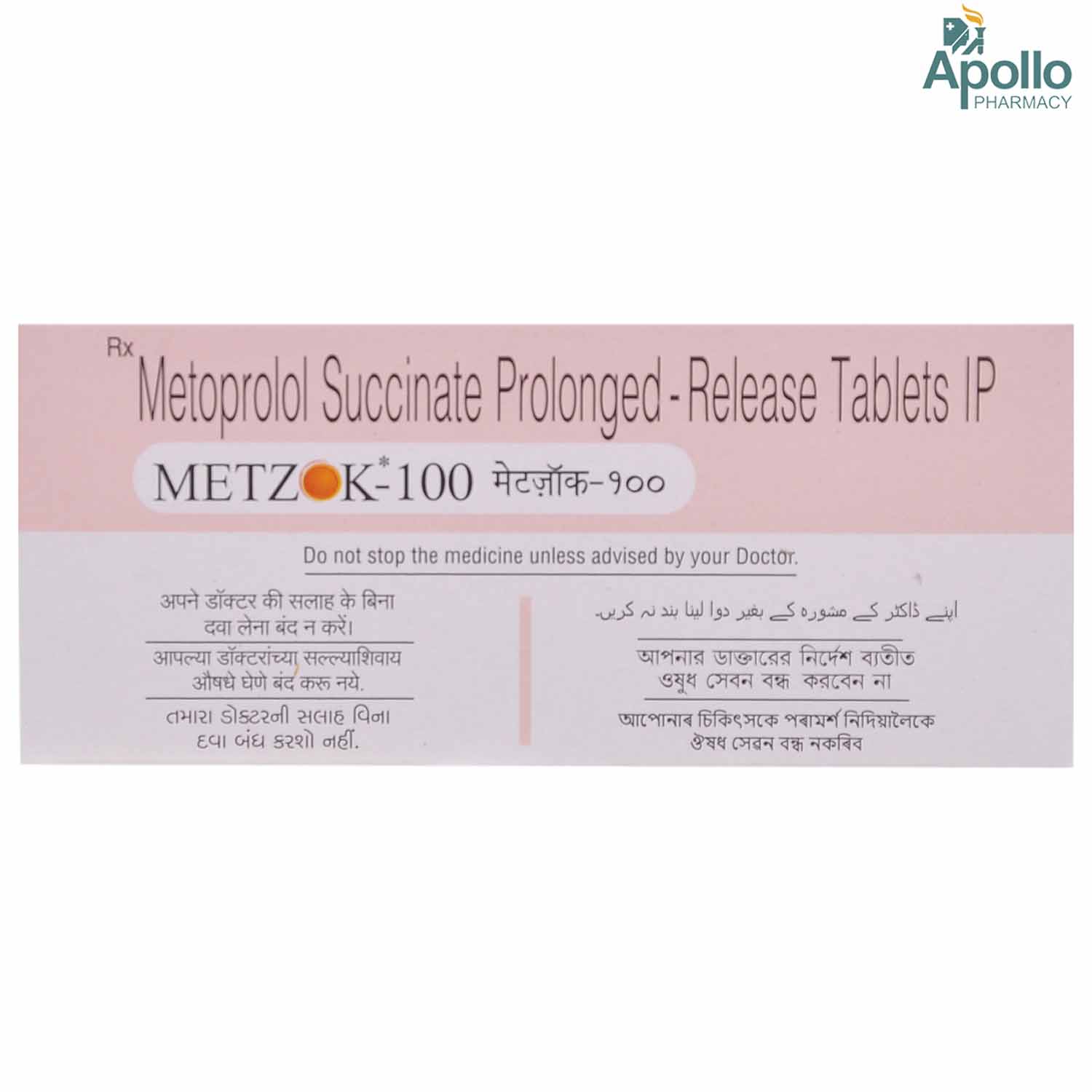 Metzok-100 Tablet 10's, Pack of 10 TABLETS