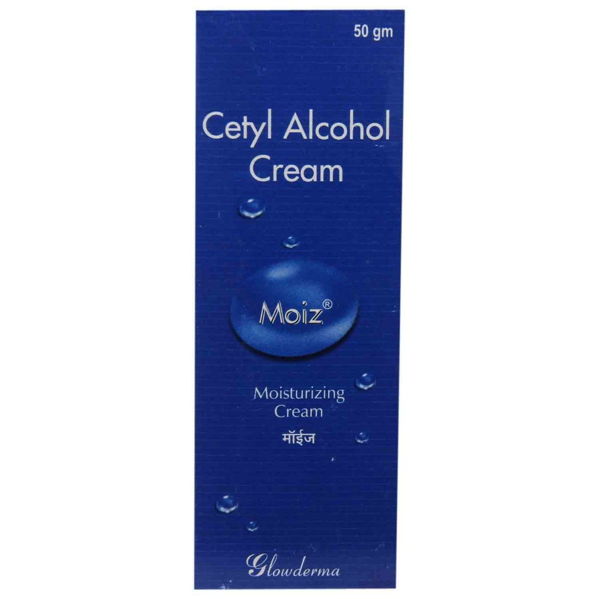 Moiz Cream 50 gm Price, Uses, Side Effects, Composition Apollo Pharmacy