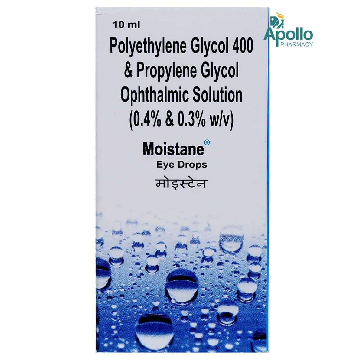 Moistane Eye Drops 10 ml Price, Uses, Side Effects, Composition