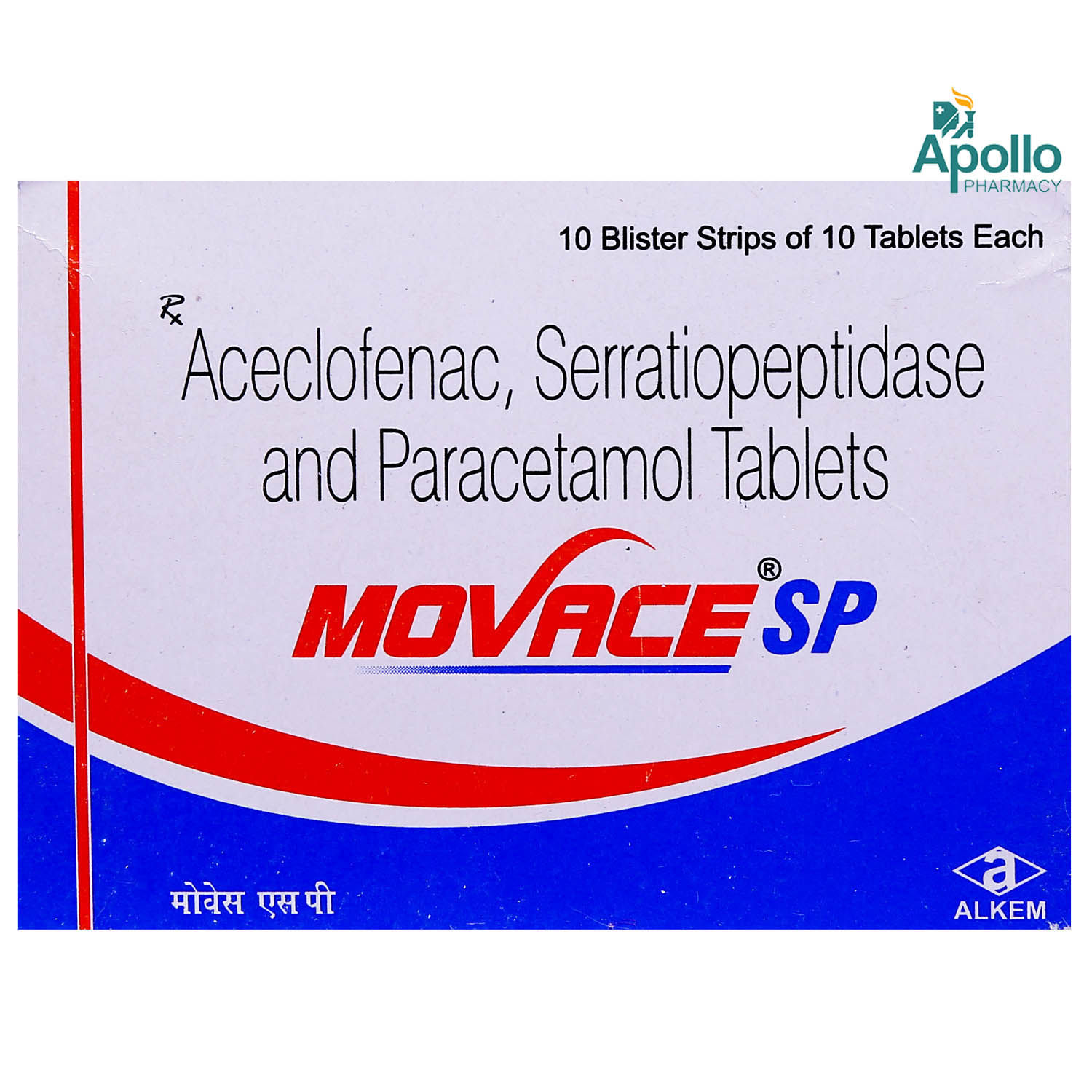 Movace Sp Tablet Price Uses Side Effects Composition Apollo Pharmacy