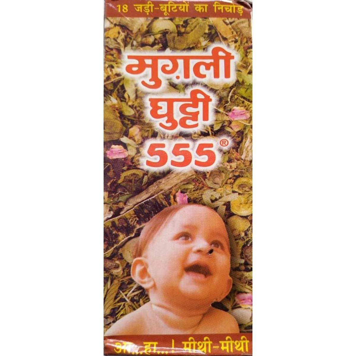 Buy Mugli Ghutti 555, 60 ml Online