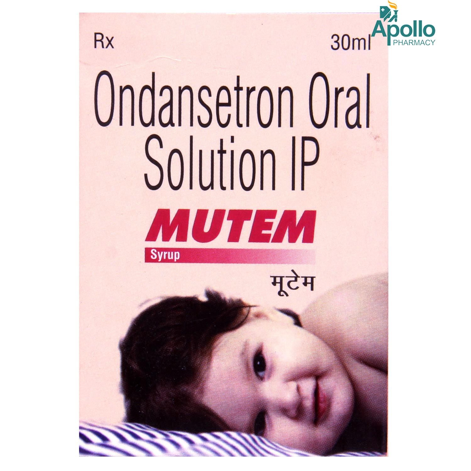 Mutem Syrup 30 ml Price, Uses, Side Effects, Composition Apollo Pharmacy