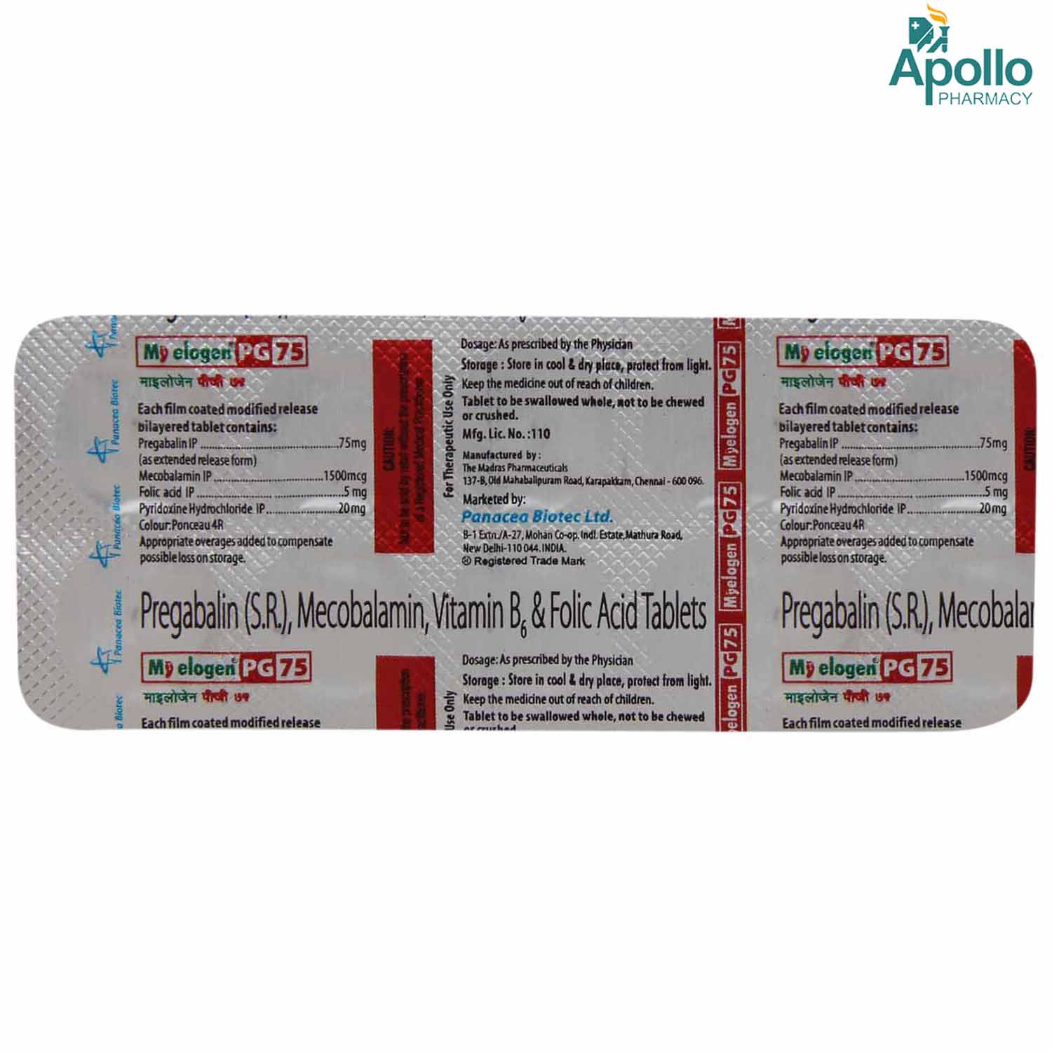 Myelogen Pg 75 Tablet 10 S Price Uses Side Effects Composition Apollo Pharmacy