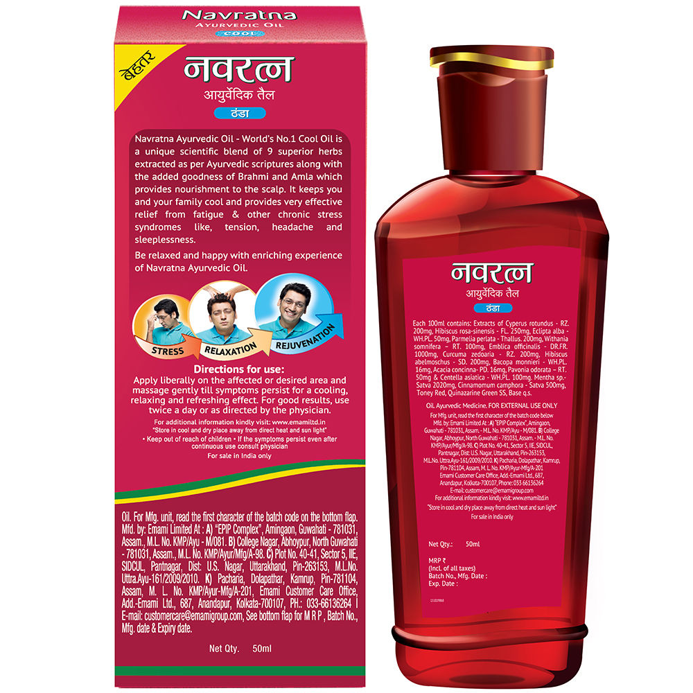 Navratna Ayurvedic Cool Hair Oil, 50 ml Price, Uses, Side Effects,  Composition - Apollo Pharmacy