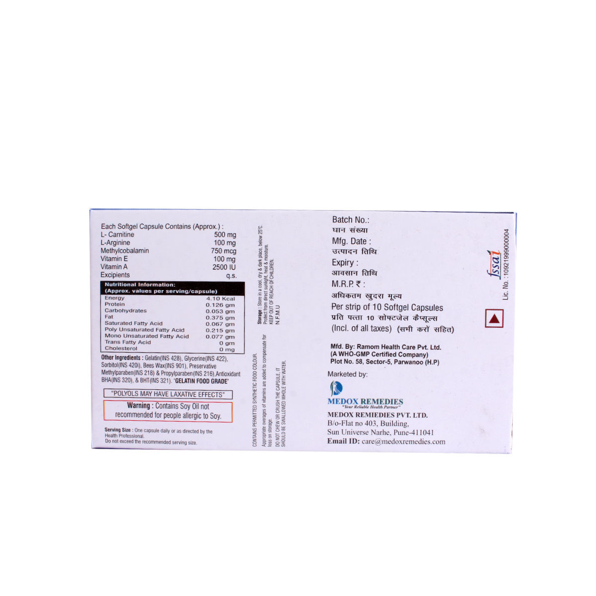 NeuronLC Softgel Capsule 10