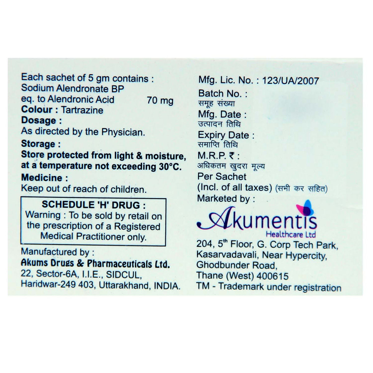 Newbona Jelly Sachets 5 gm Price, Uses, Side Effects, Composition