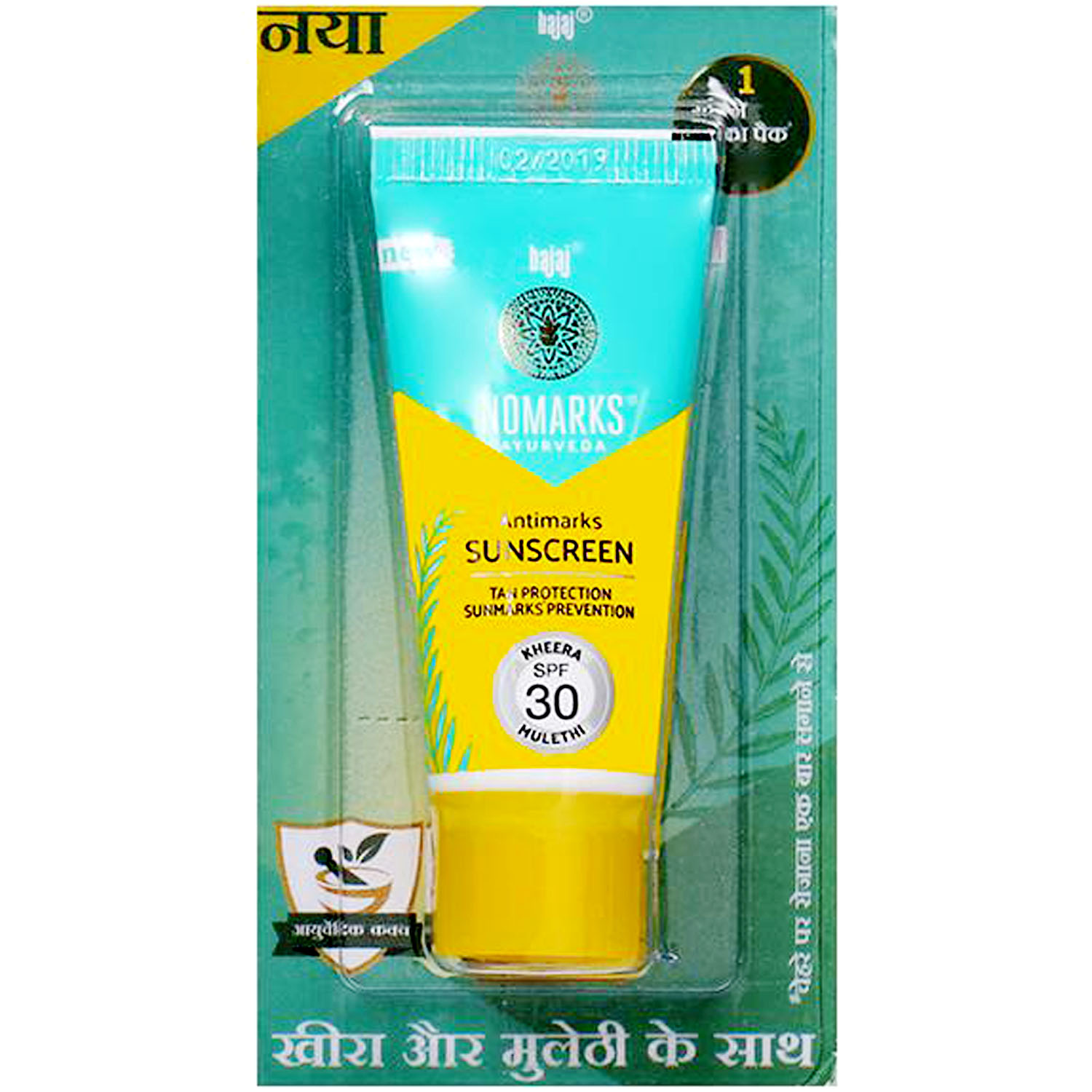 Buy Bajaj Nomarks Antimarks Sunscreen SPF 30, 15 gm Online