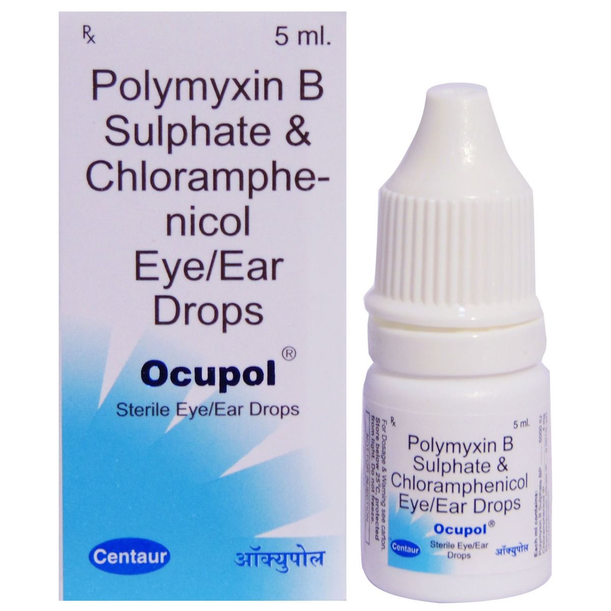 Ocupol Eye/Ear Drop 5 ml Price, Uses, Side Effects, Composition