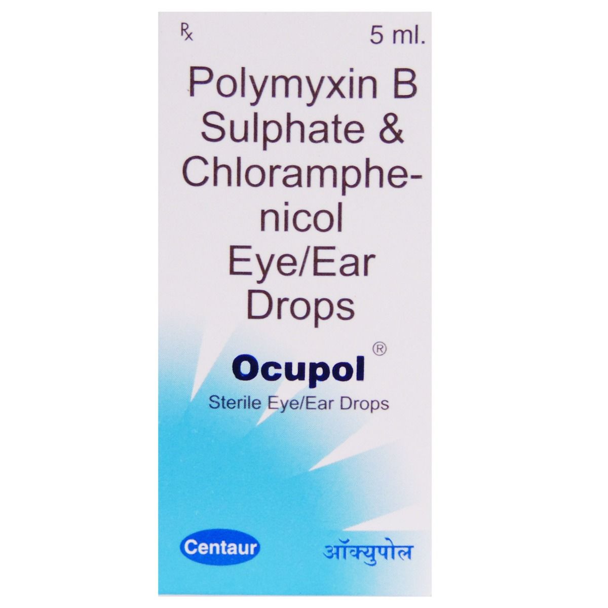 Ocupol Eye/Ear Drop 5 ml Price, Uses, Side Effects, Composition