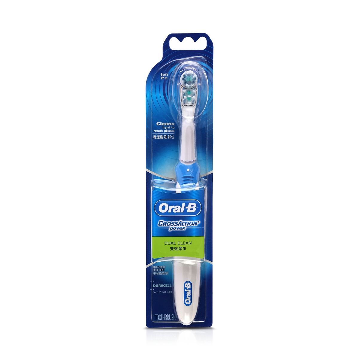 Buy Oral-B Cross Action Battery powered Toothbrush, 1 Count Online