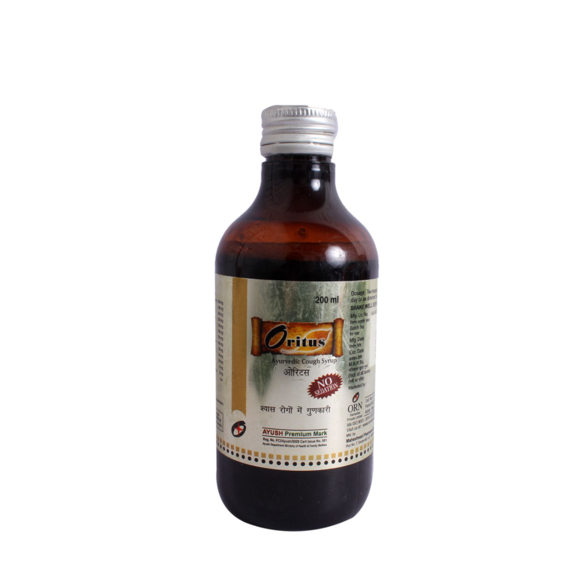 Oritus Ayurvedic Cough Syrup, 200 ml Price, Uses, Side Effects