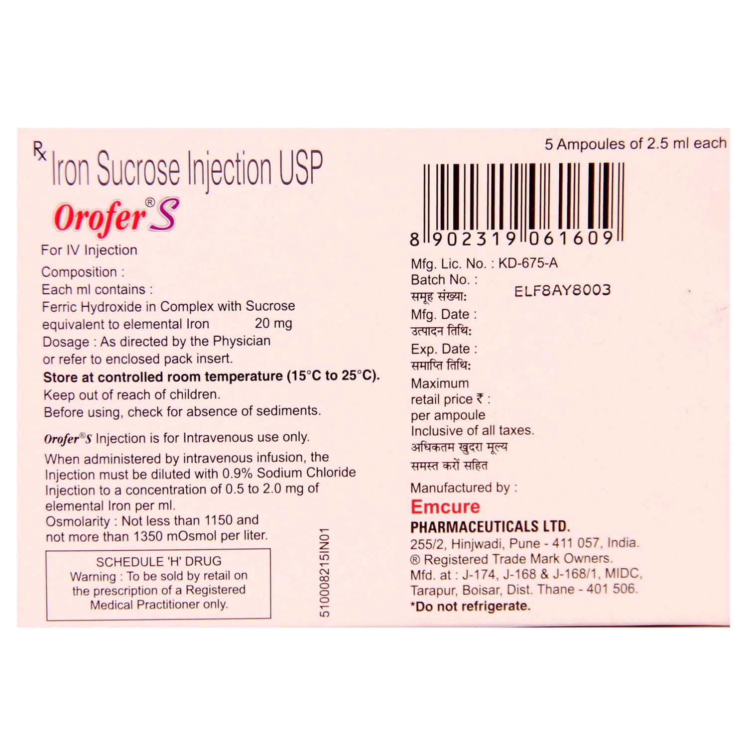 Orofer S Injection 2.5 ml Price, Uses, Side Effects, Composition