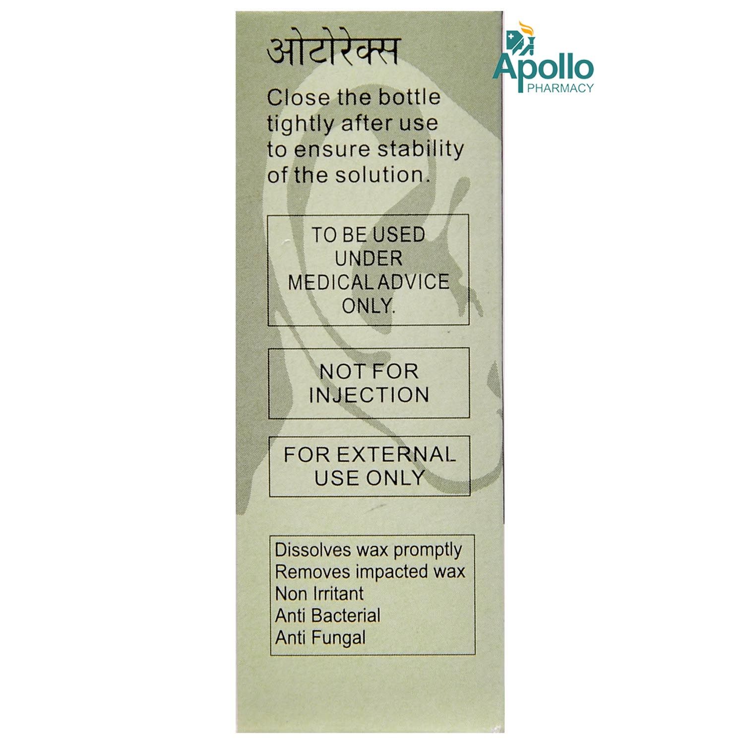 Otorex Ear Drops 10 ml Price, Uses, Side Effects, Composition Apollo Pharmacy