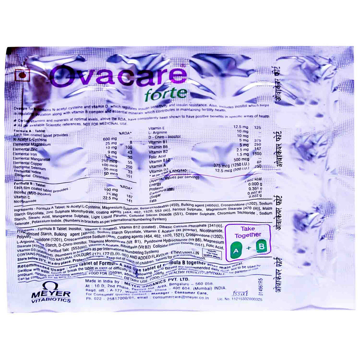 Buy Ovacare Forte Tablet 12's Online