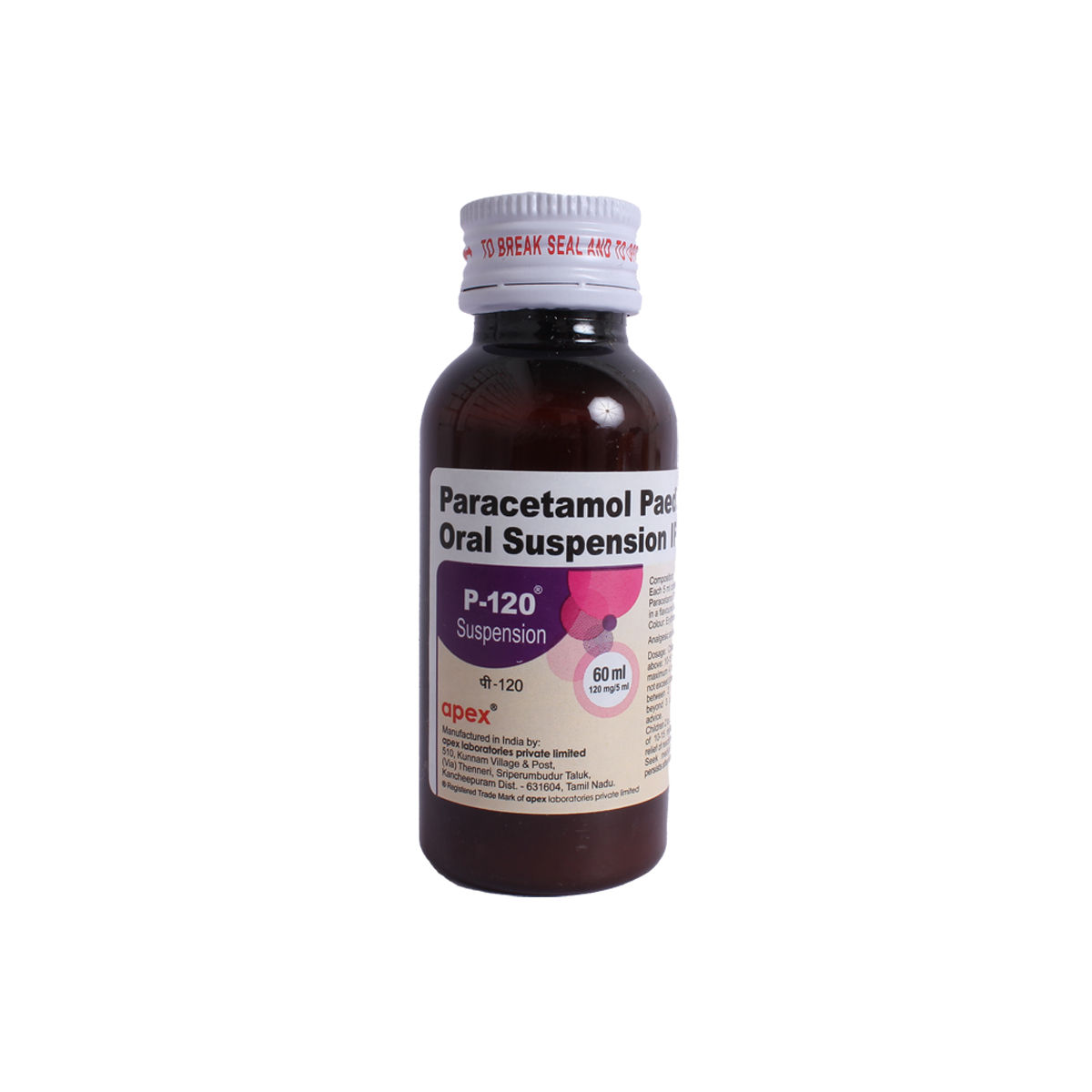 P-120 Paediatric Suspension 60 ml Price, Uses, Side Effects ...