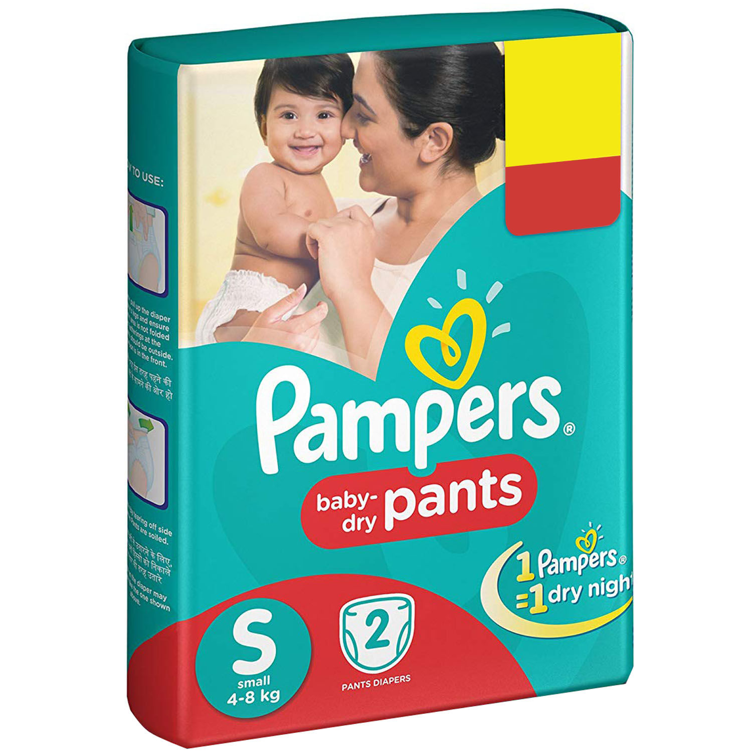 Pampers BabyDry Diaper Pants Large, 2 count Price, Uses, Side Effects