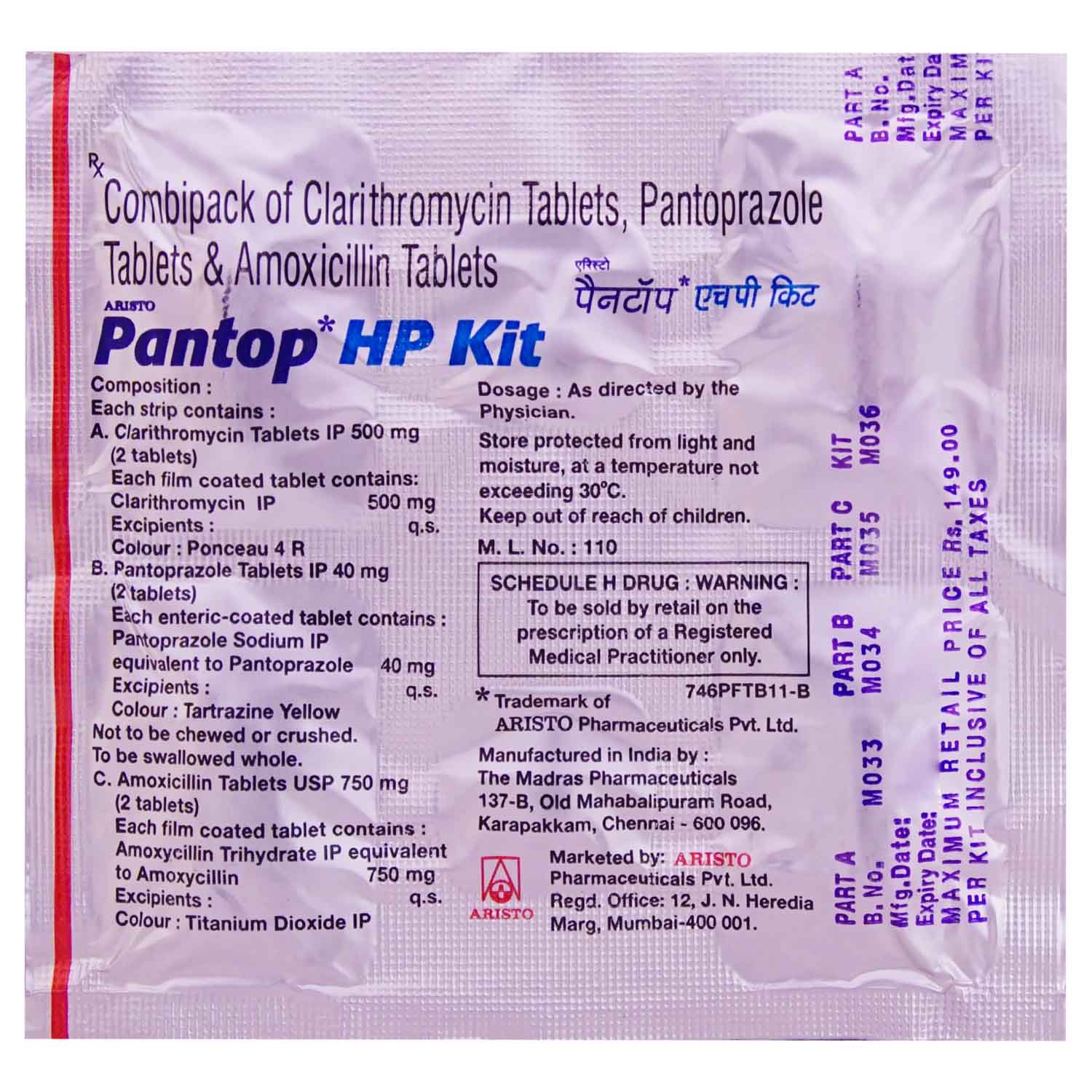 Pantop HP Kit 6's Price, Uses, Side Effects, Composition Apollo Pharmacy
