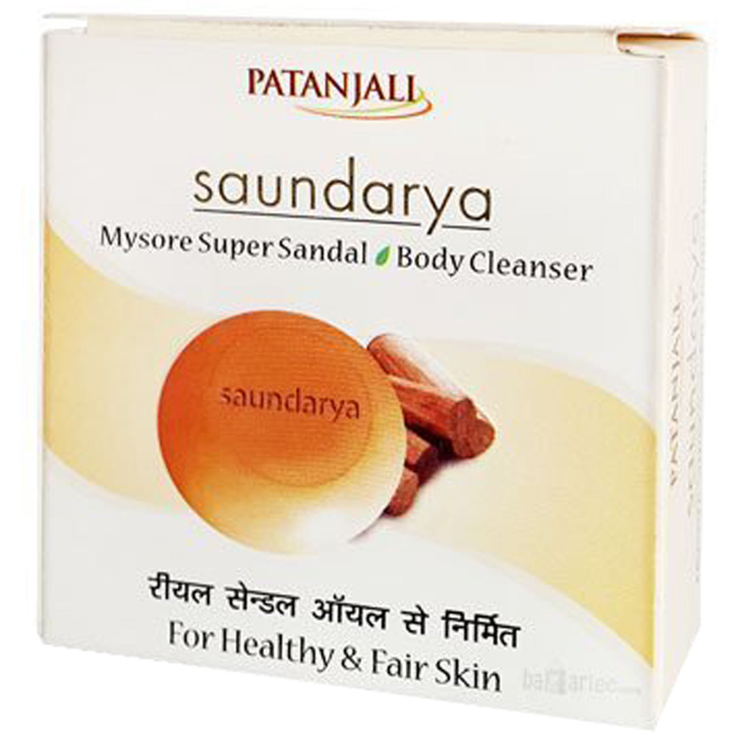 Patanjali Saundarya Sandal Body Cleanser Soap, 75 gm, Pack of 1 