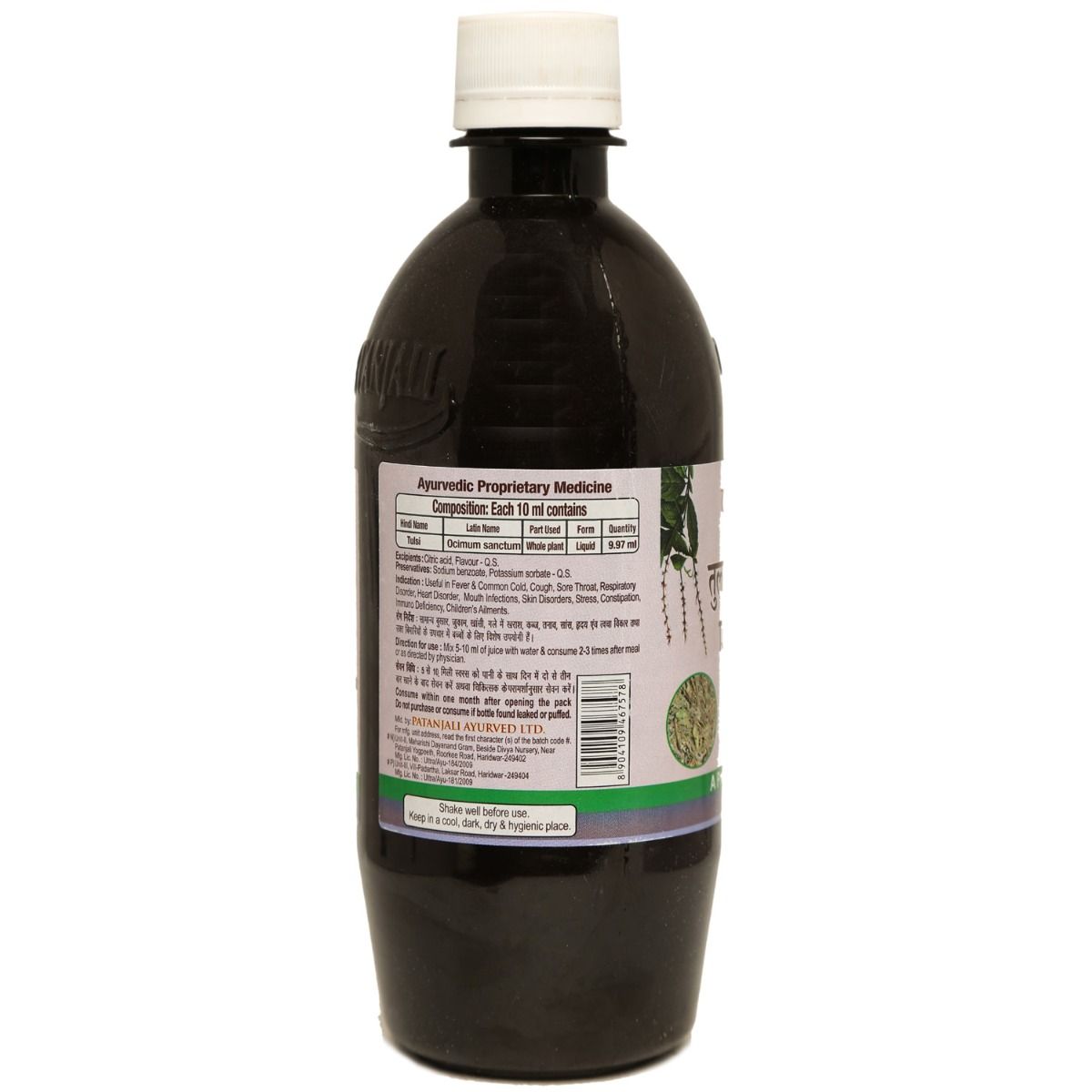 Patanjali Tulsi Panchang Juice, 500 ml, Pack of 1 