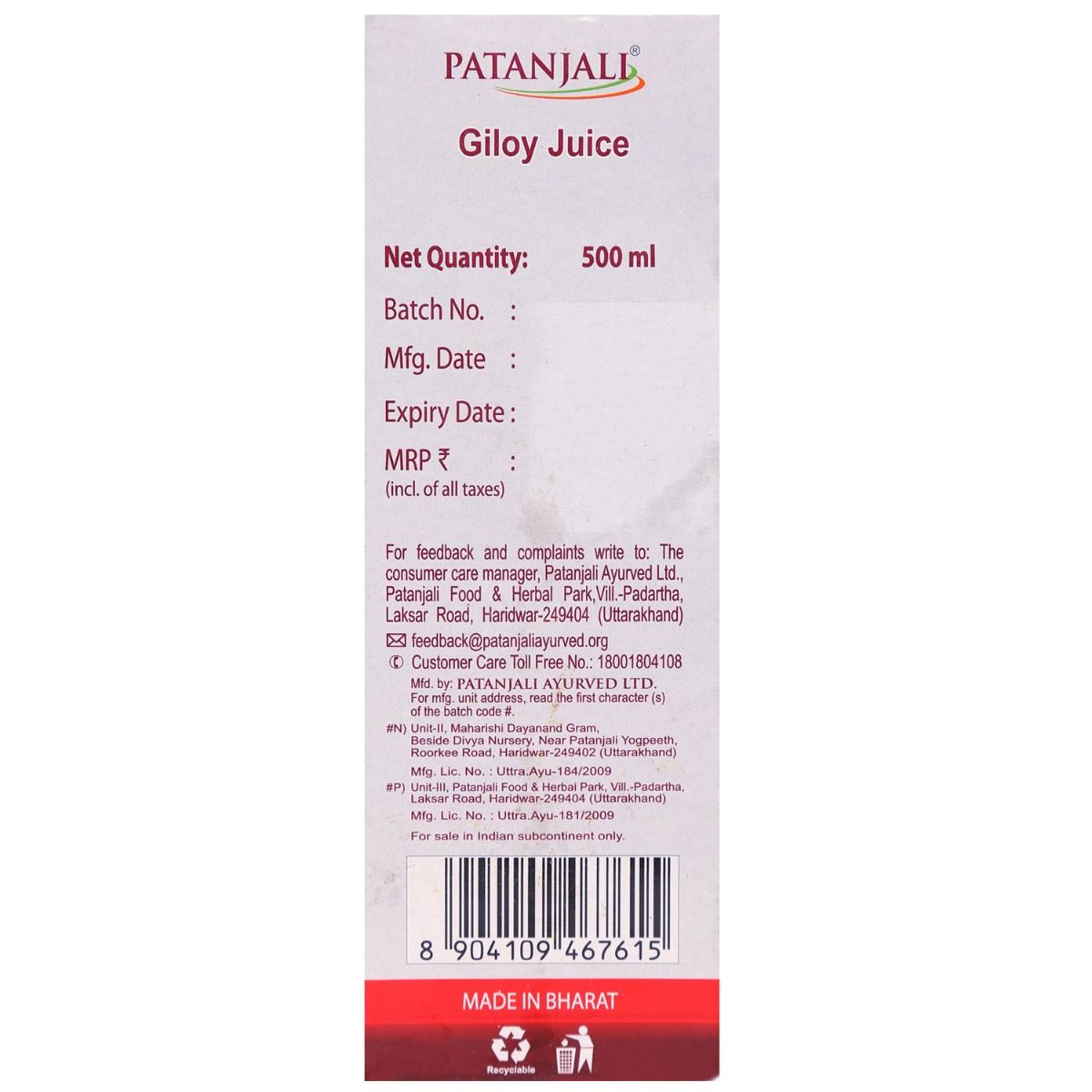 Patanjali Giloy Juice, 500 ml, Pack of 1 