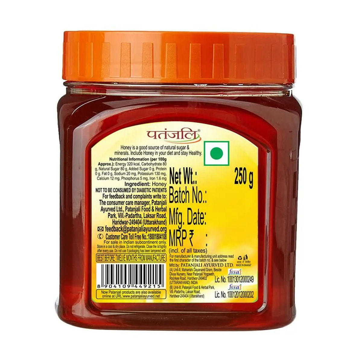 Patanjali Honey, 250 gm, Pack of 1 