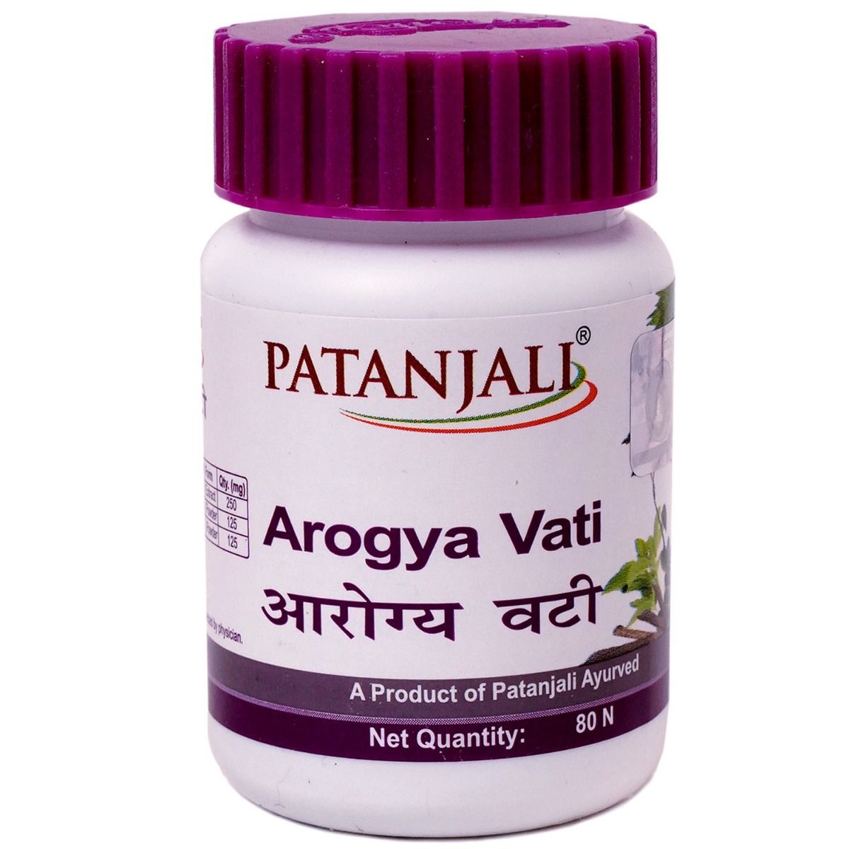 Patanjali Arogya Vati, 40 gm, Pack of 1 