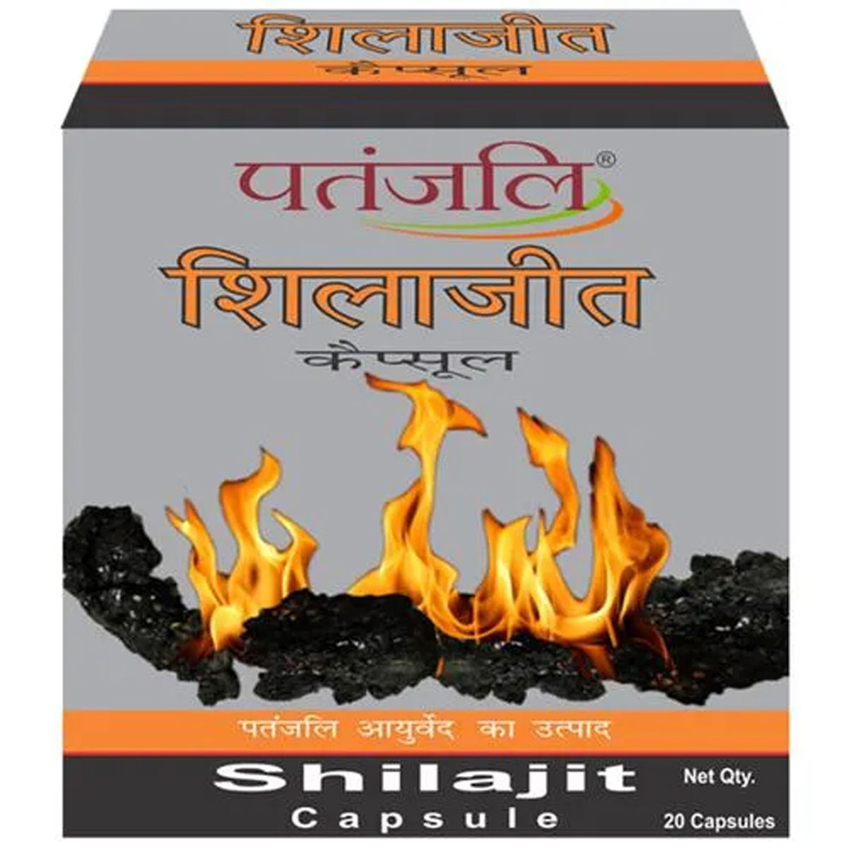 Patanjali Shilajeet, 20 Capsules Price, Uses, Side Effects, Composition