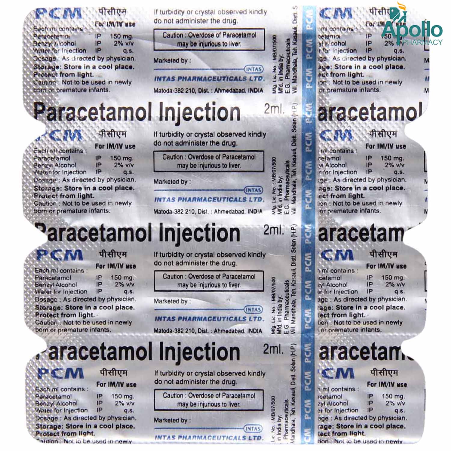 PCM Injection 2 ml Price, Uses, Side Effects, Composition Apollo Pharmacy