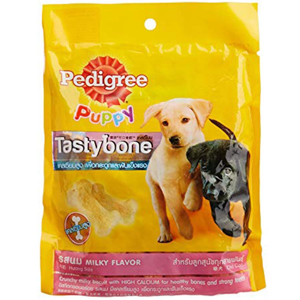 Pedigree Puppy Tastybone, 200 gm, Pack of 1 
