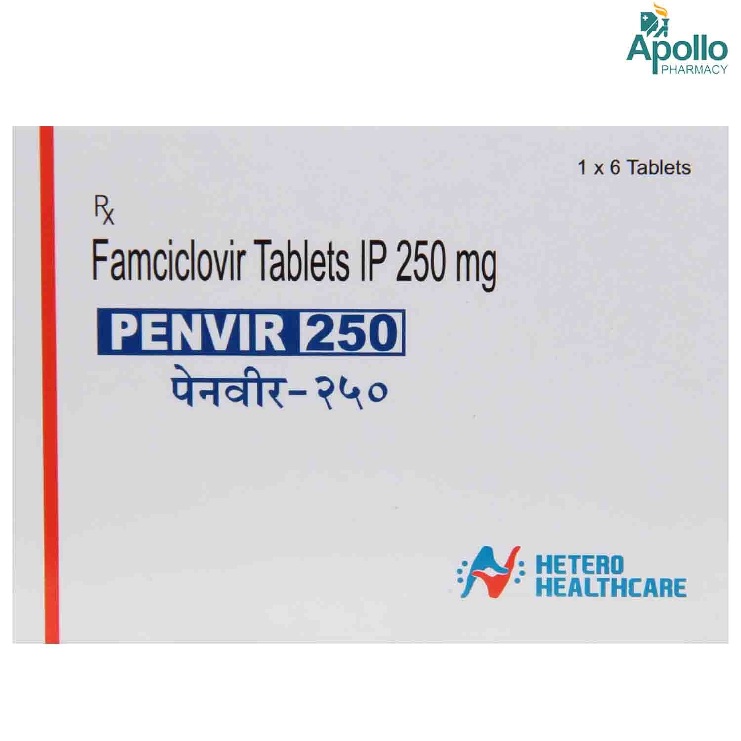 Famvir 250 Mg Price