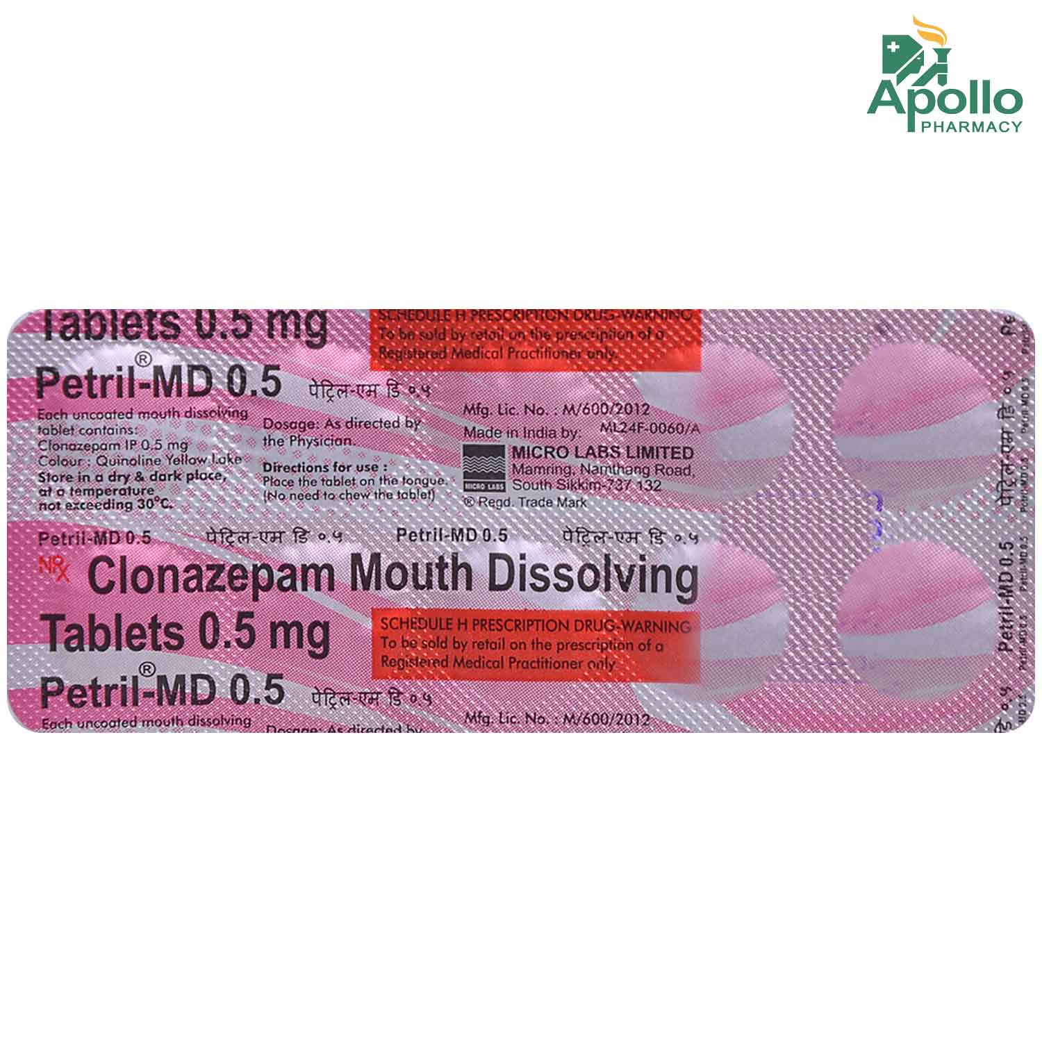 Petril Md 0.5Mg Tablet 10's, Pack of 10 TABLETS