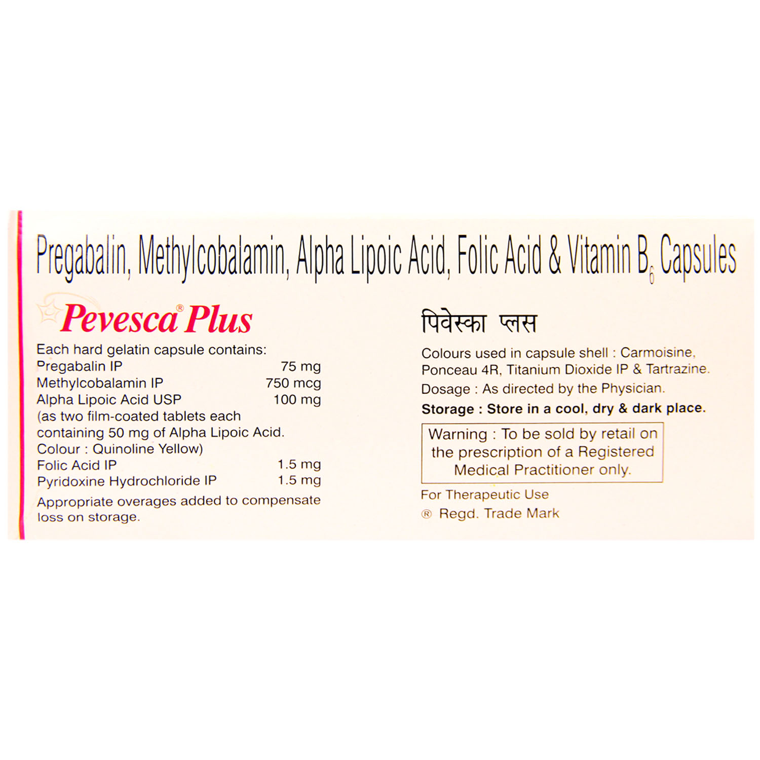 Pevesca Plus Capsule 10's Price, Uses, Side Effects, Composition ...