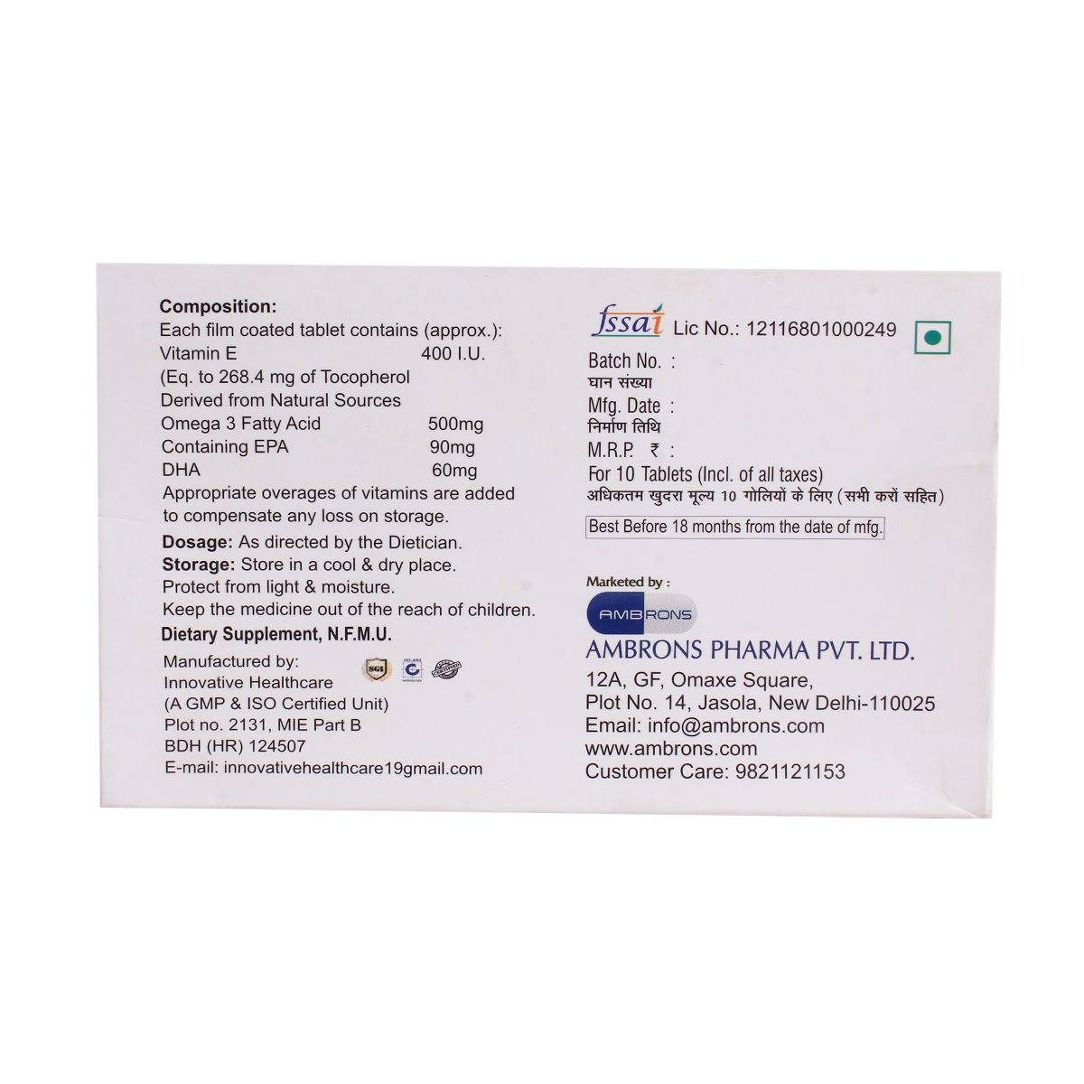 Pherol-400Mg Softgel Cap 10'S Price, Uses, Side Effects, Composition ...