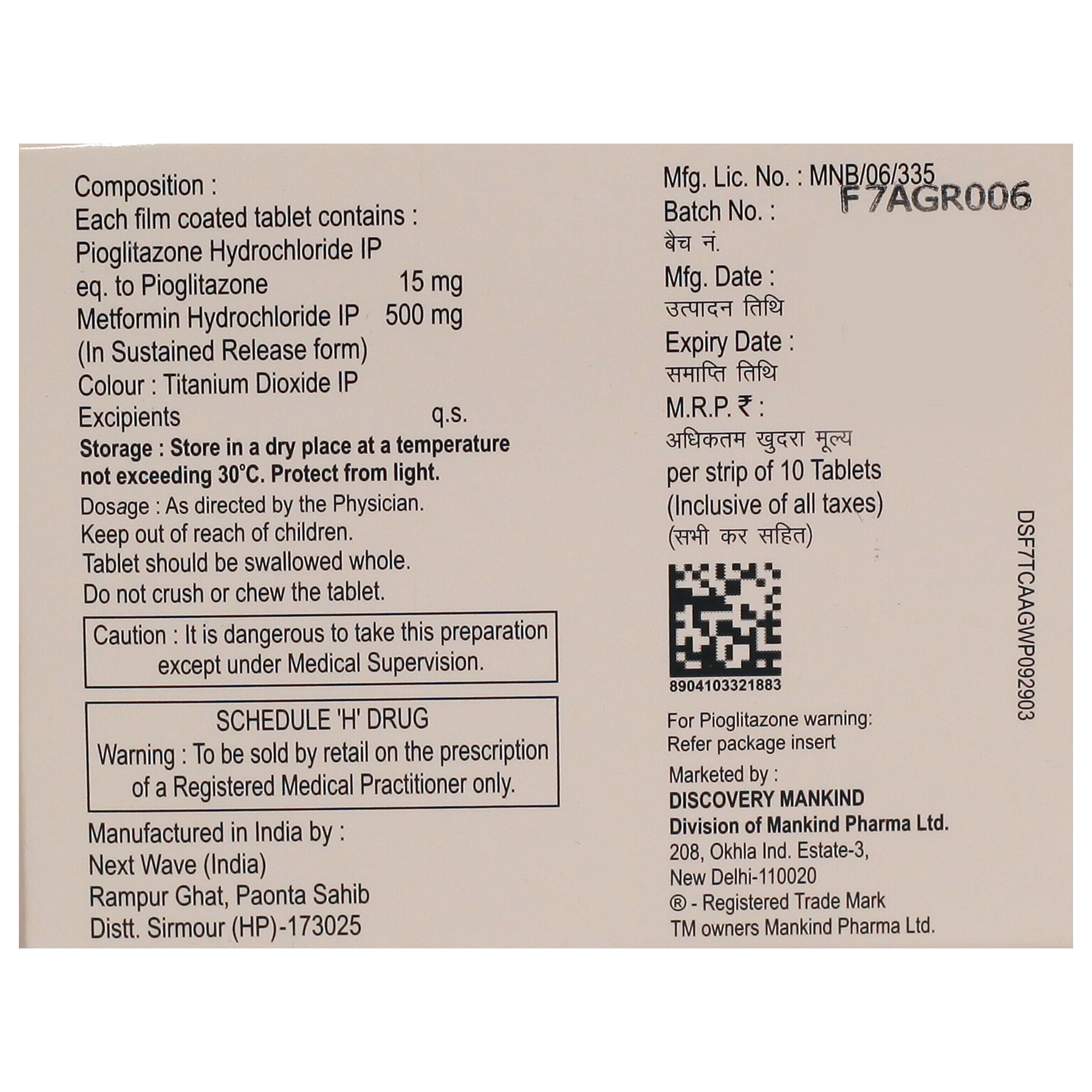 Piokind M 15 Tablet 10's Price, Uses, Side Effects, Composition ...