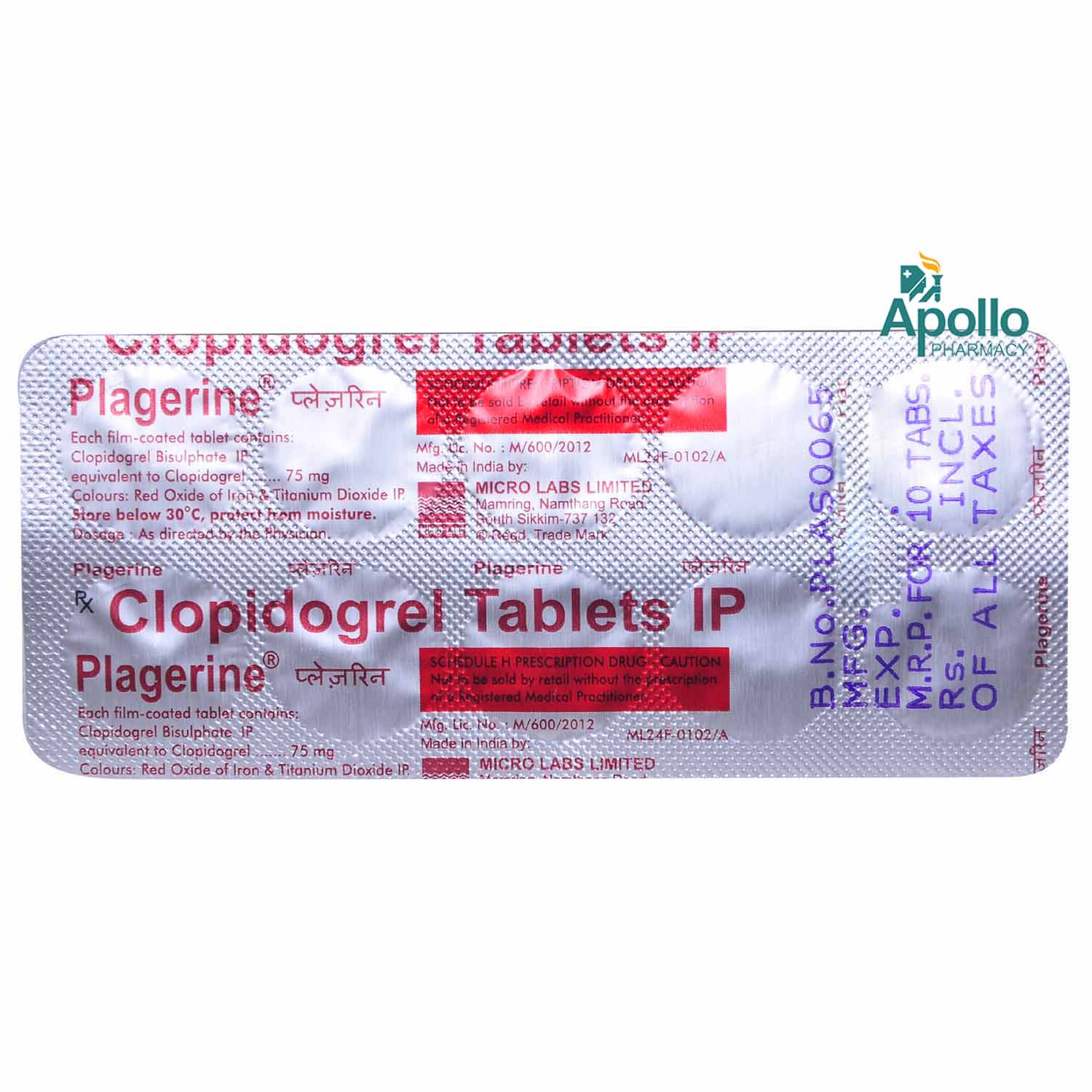 P 75 Round Pink Pill - k2io8h5