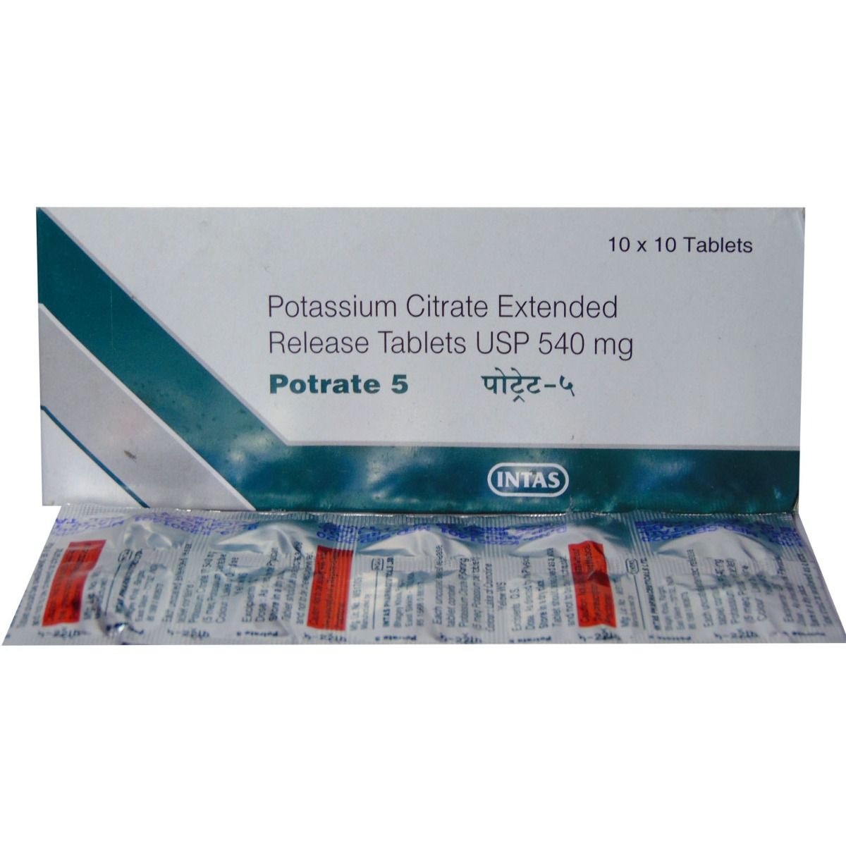 POTRATE 5MG TABLET Price, Uses, Side Effects, Composition Apollo Pharmacy